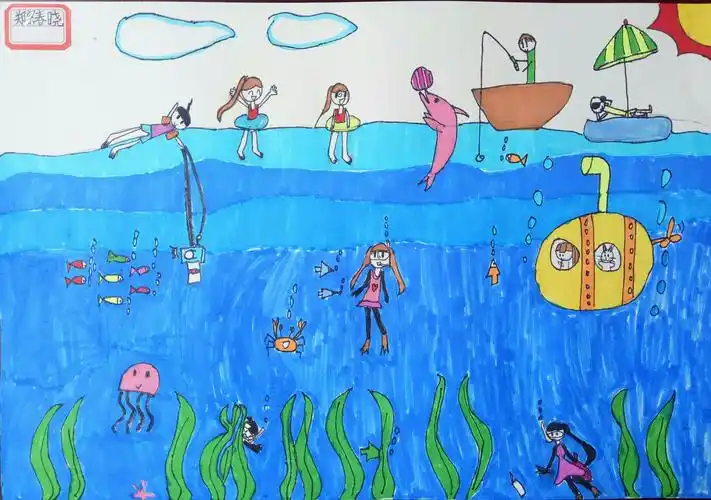 [翰墨书画苑]绘画班主题--快乐的游泳日