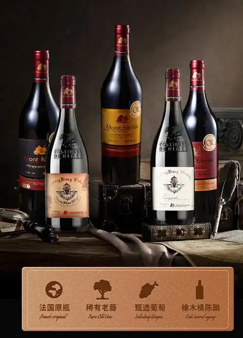 2双支礼盒 古堡750ml 法国原瓶进口红酒 慕醇凯瑞系列 庄园干红葡萄酒