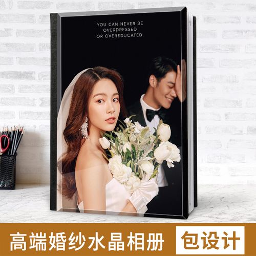 婚纱照相册制作影楼水晶写真精修入册结婚照高端婚礼结婚影集定制
