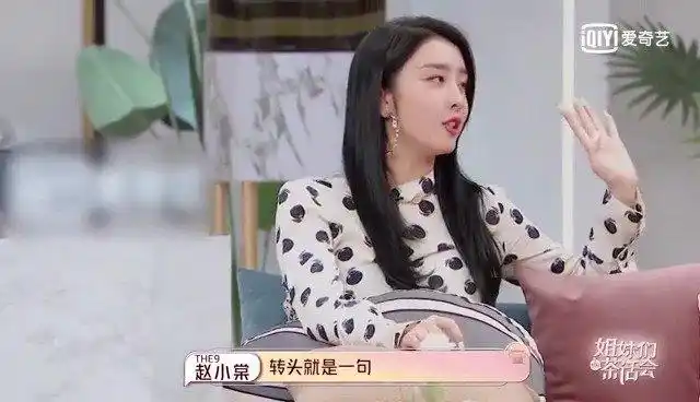 the9-赵小棠@乔丽娅natalia 林绘梨华@我是erica酱 勇敢讲述了自己的