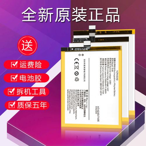 适用于vivo x21电池x21a原装x21s正品x21ud大容量x21i全新电板