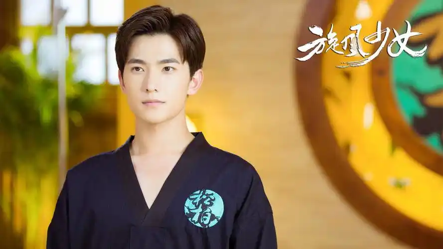 旋风少女杨洋剧照壁纸