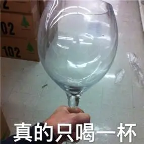 2019沙雕专用的聊天斗图表情包沙雕图片搞笑表情包