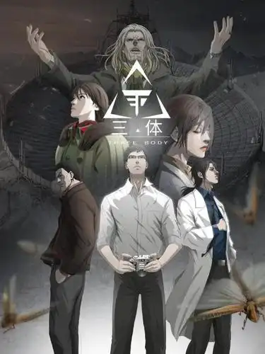 腾讯动漫三体漫画将于11月正式推出