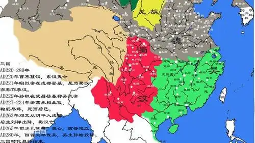 三国地图