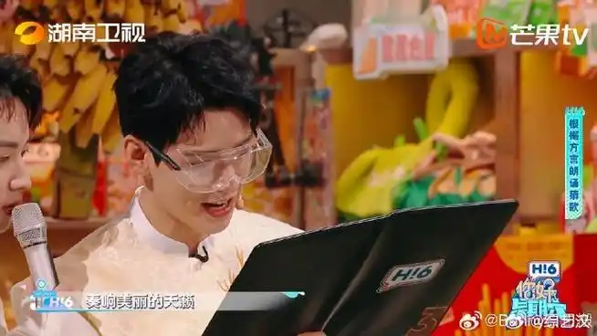 龚俊唱歌已经是nextlevel了##龚俊用散装方言freestyle