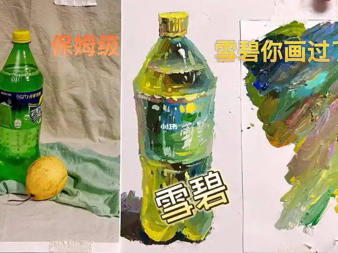 水粉静物  #绘画过程  #原创  #美术生的日常  #色彩