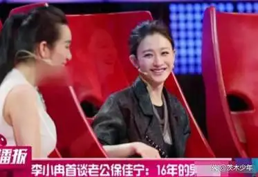 徐梵溪14岁出道3次上春晚男友为娶闺蜜花5亿现39岁未育未婚