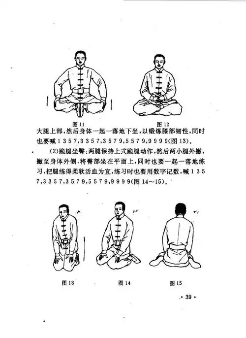 五雷秘法之《五雷神功掌》,纯良之人方可修行,结缘分享!