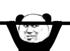 熊猫头做引体向上 gif 动图_gif_动图_熊猫_引体向上表情