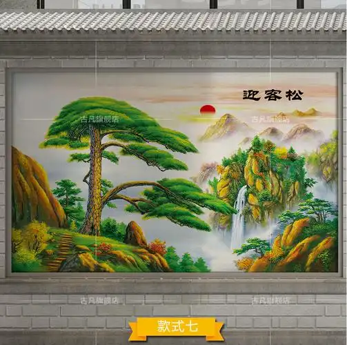 古凡别墅户外瓷砖背景墙壁画庭院墙面砖迎客松风水入户大门3d高温烧制