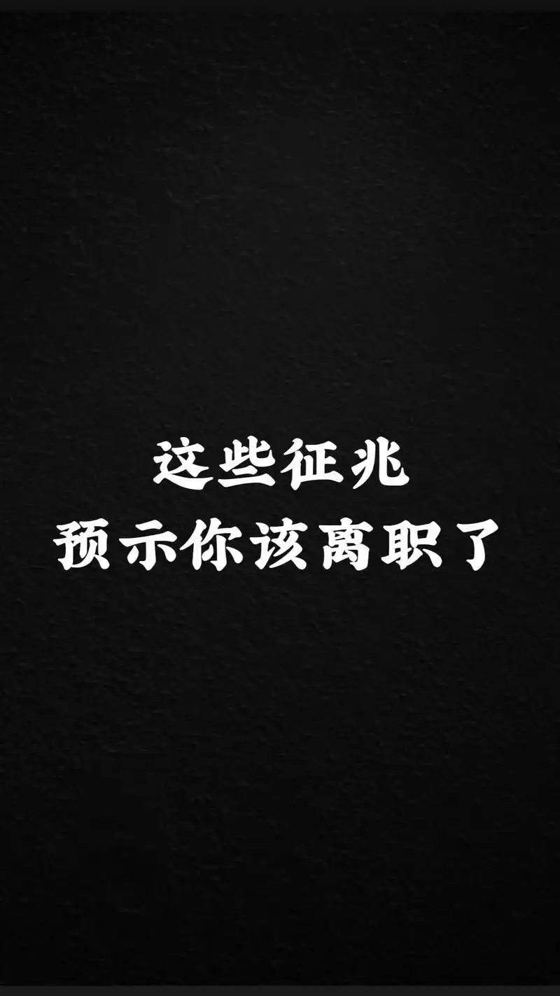 16615不断给你安排超负荷工作.   - 抖音
