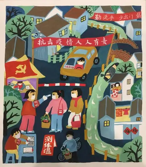 中国农民书画研究会抗击新冠肺炎疫情作品(三十一)