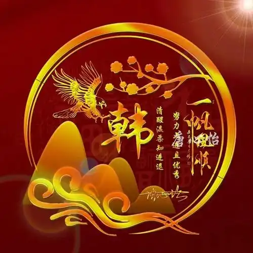 用你的名字制作微信头像,新款古风个性签名头像,人生靠自己