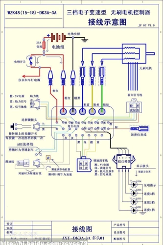 文档下载 所有分类 工程科技 电子/电路 > 电动车控制器接线原理图