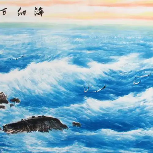 周天《精品山水系列小六尺 海纳百川》国家一级画师