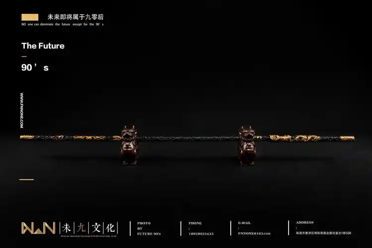 golden cudgel / 如意金箍棒