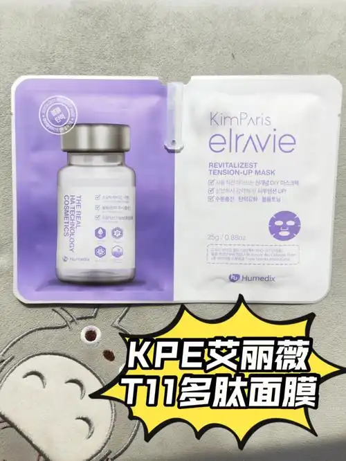 双十一我只加购了一款面膜