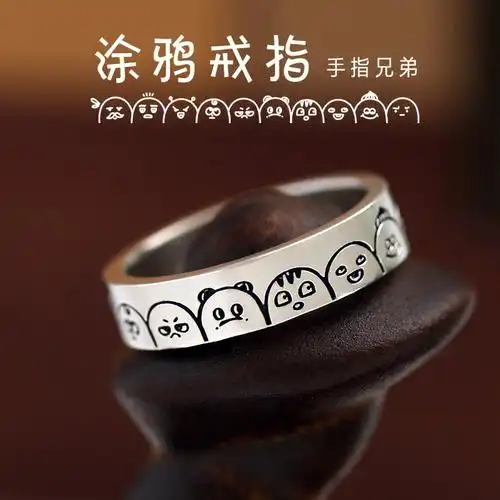 涂鸦戒指定制刻字999纯银手工情侣对戒