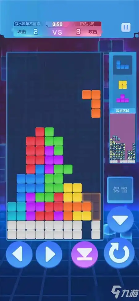 俄罗斯方块环游记提前布局技巧攻略