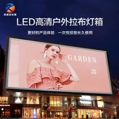 拉布灯箱户外防水大型广告牌挂墙式铝合金型材led灯双面软膜天.