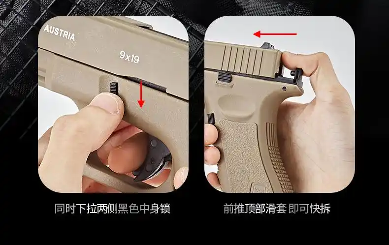 金属格洛克g17软弹玩具g18可发射空挂手小枪成人吃鸡玩具手炝水软蛋