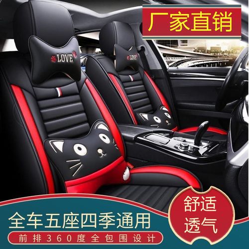 老新大众polo/04/05/06/07/08/09年款汽车座套专用四季通用皮坐垫