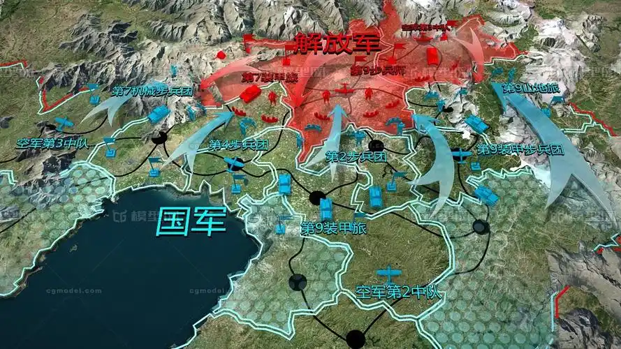 辽沈战役战争沙盘全息影像