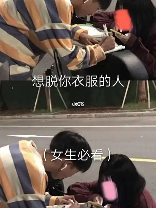 想头你衣服的人