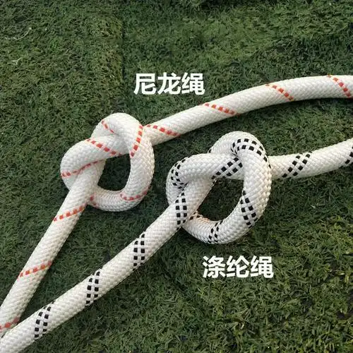 户外安全绳外墙施工吊板捆绑绳登山绳绳子涤纶绳高空作业绳尼龙绳10