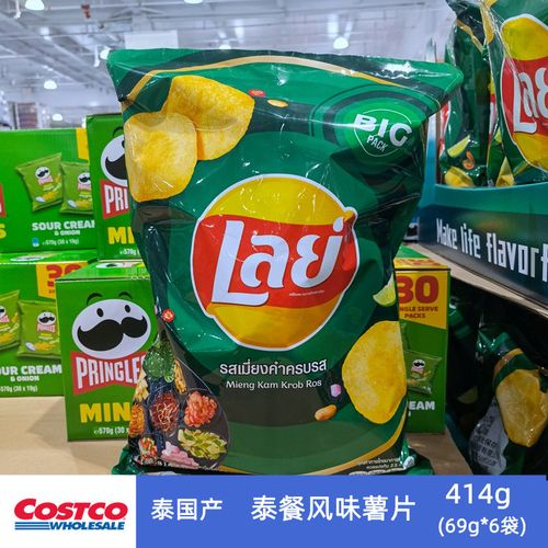 乐事泰餐风味薯片414g 休闲零食【上海costco超市代购】