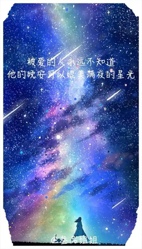 我护你周全的霸气句子最近微信上很火的句子