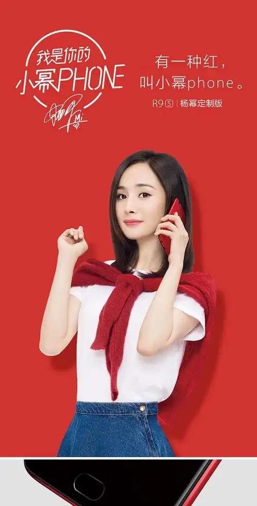 oppo拍照手机专场r9s 64g 红色 杨幂定制版官方标配红色r9s红色a套餐