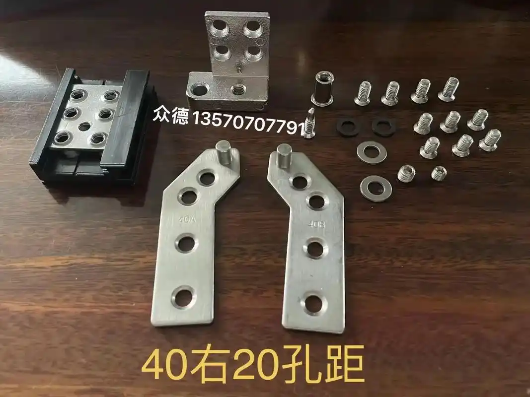 极窄天地合页.90天地合页系列:35  40  45(15, - 抖音