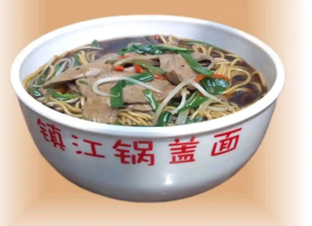 百度爱采购首页 商品专题_锅盖面镇江的每家锅盖面店