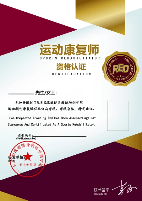 西安哪里学健身教练