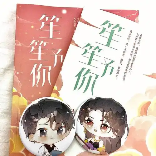 的日常  #好看的小说 #暗恋  #小说  #甜甜的恋爱[葡萄r] [葡萄r]时瑾