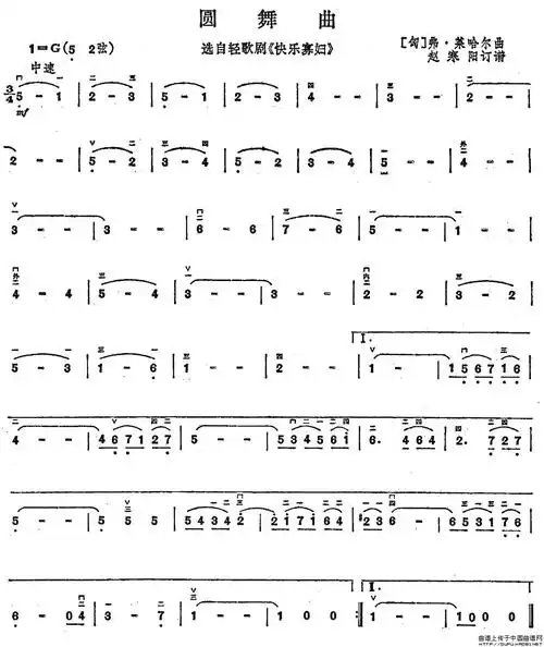 圆舞曲二胡谱/胡琴谱 器乐乐谱