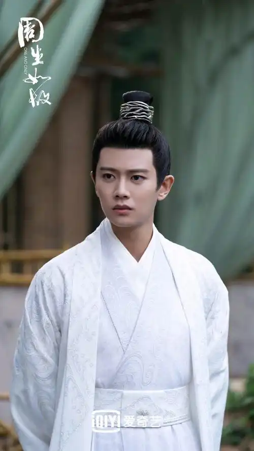 任嘉伦长安如故任嘉伦周生辰任嘉伦小南辰王任嘉伦我的人间小可爱