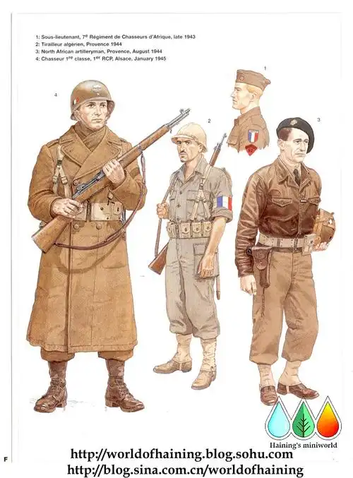 二战法军军服[1939年—1945年],〈下〉