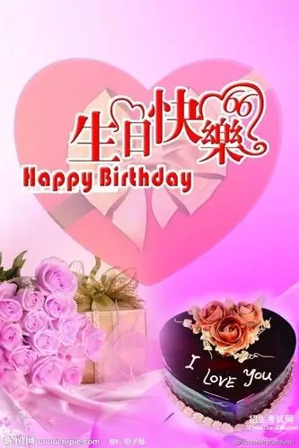 首页 文档 祝福语 > 祝美女生日快乐的话3篇   祝美女生日快乐的话3篇