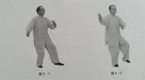 杨式太极拳85式动作分解(1~40式)