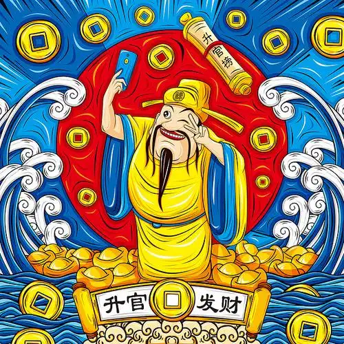 国潮国潮插画升官发财禄星升官榜金钱钱币海浪大海