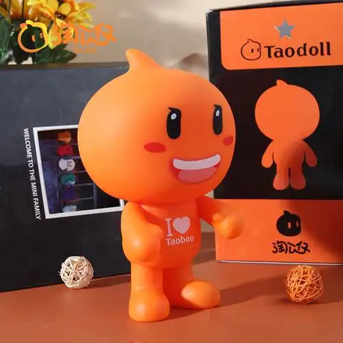 淘宝官方玩偶生日礼物汽车摆件可爱挂件玩具潮玩盲盒