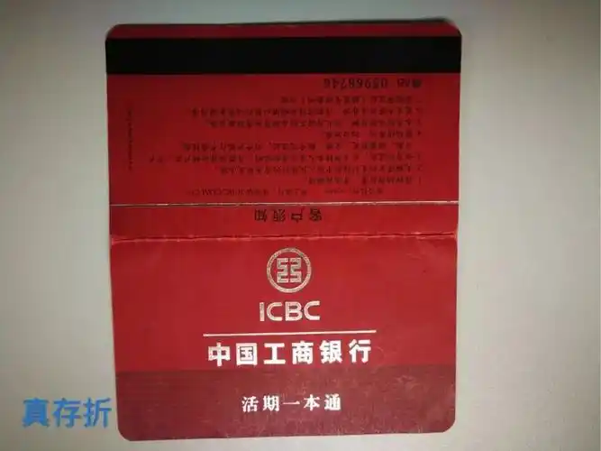 男子离婚分得一本83万存折 到银行取钱时瞬间崩溃