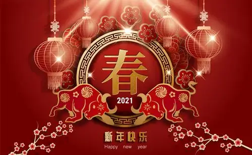 35款2021中国新年牛年春节红包贺卡海报台历设计ai矢量素材2021