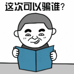 地摊"烟火气"回来了,"狼"也来了!_骗子