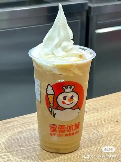 蜜雪冰城  #雪顶咖啡