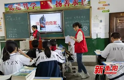 衡阳县弘扬中学:远离烟草,拥抱健康