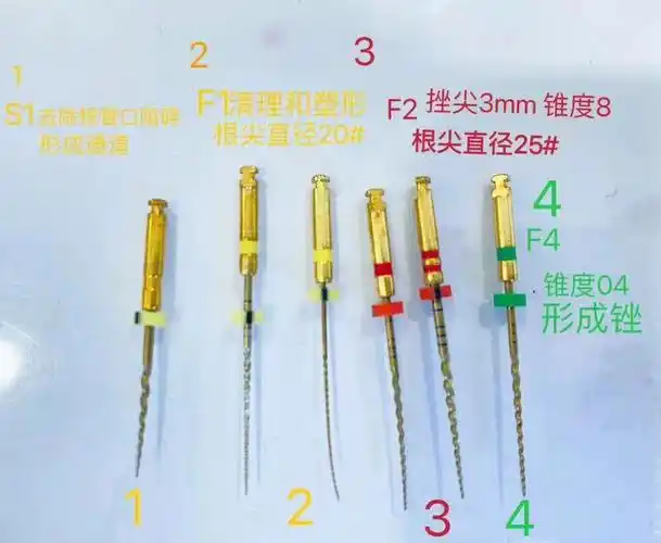 口腔器械机扩针